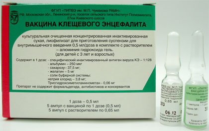 Вакцина клещевого энцефалита лиоф. д/сусп в/м 0,5 мл/доза 2 доз №5