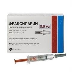 Фраксипарин р-р 5700 МЕ 0,6мл №10