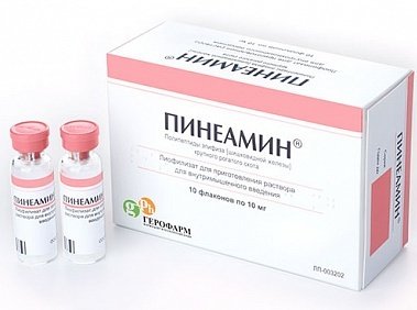 Пинеамин лиофилиз д/приготов. р-ра 10мг №10